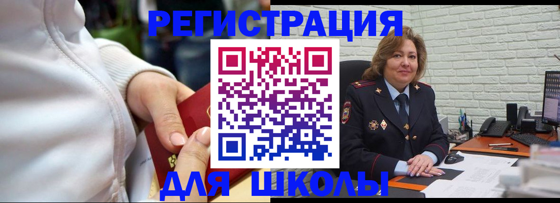 временная регистрация недорого в Карачаево-Черкесии