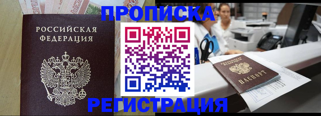 регистрация для школы в Карачаево-Черкесии