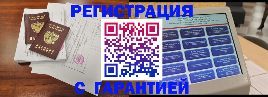 регистрация для школы в Карачаево-Черкесии