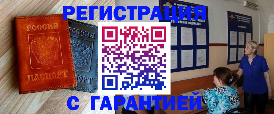 регистрация для школы в Карачаево-Черкесии